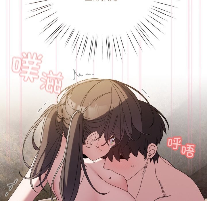 第53话 - 第170.jpg页