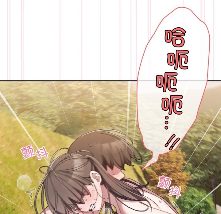 第53话 - 第175.jpg页