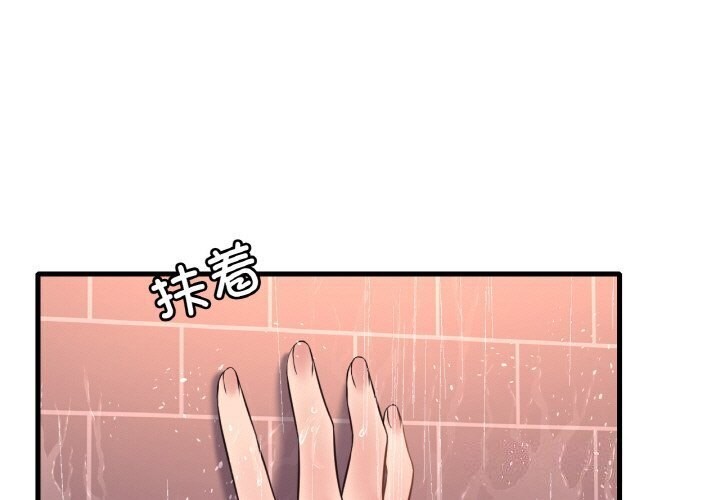 第42话 - 第1.jpg页