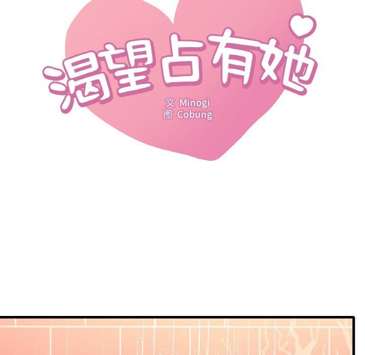 第42话 - 第7.jpg页