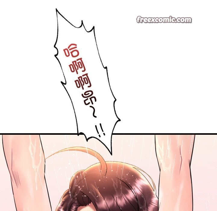 第42话 - 第15.jpg页