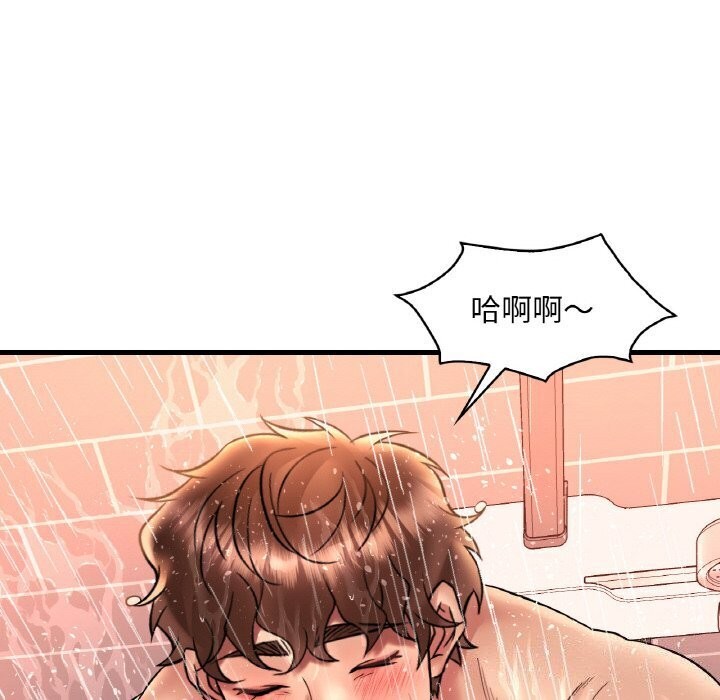 第42话 - 第18.jpg页