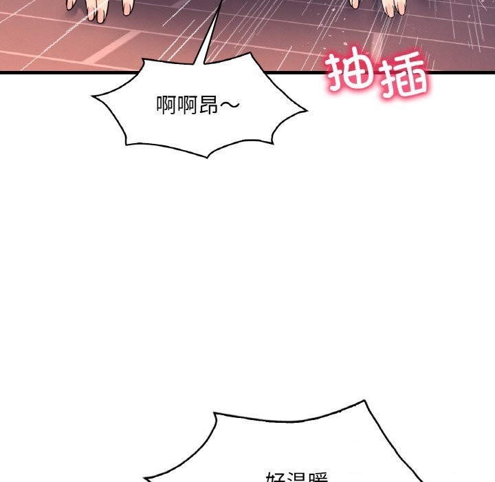 第42话 - 第21.jpg页