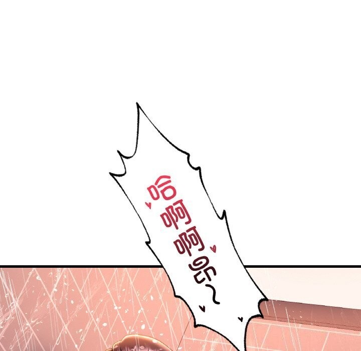 第42话 - 第26.jpg页