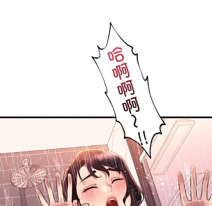 第42话 - 第32.jpg页