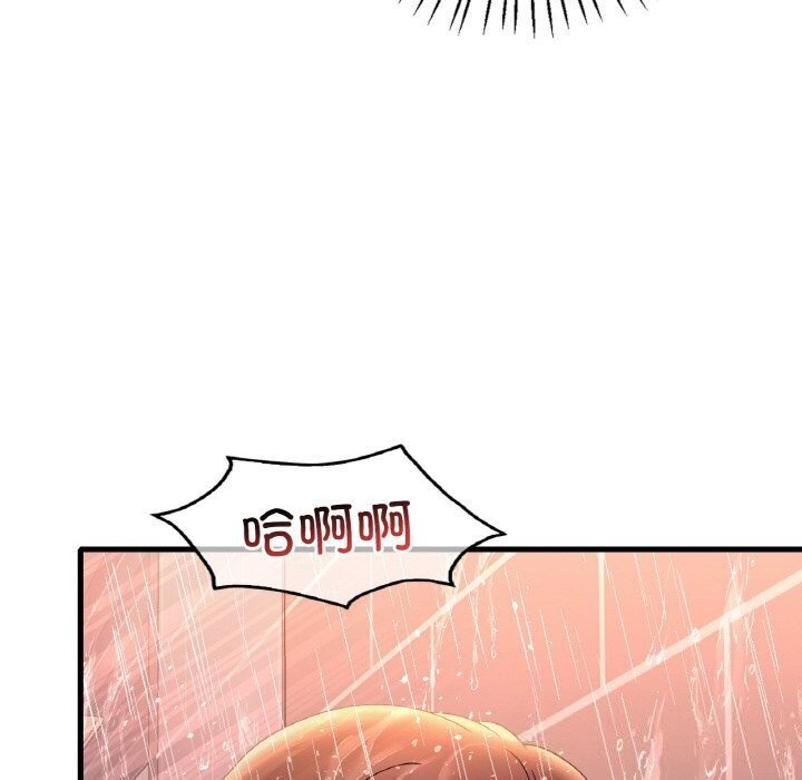 第42话 - 第37.jpg页