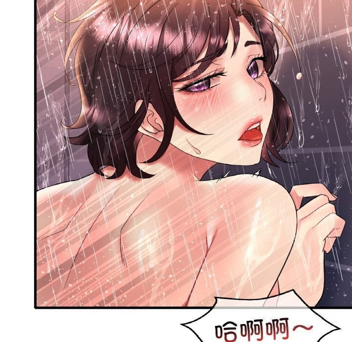 第42话 - 第38.jpg页