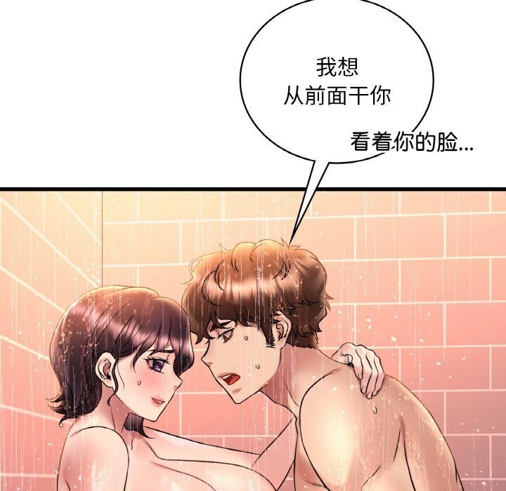 第42话 - 第42.jpg页