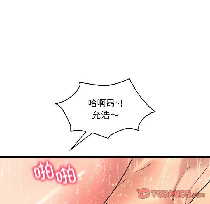第42话 - 第51.jpg页