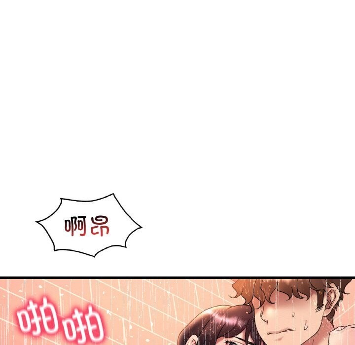 第42话 - 第53.jpg页