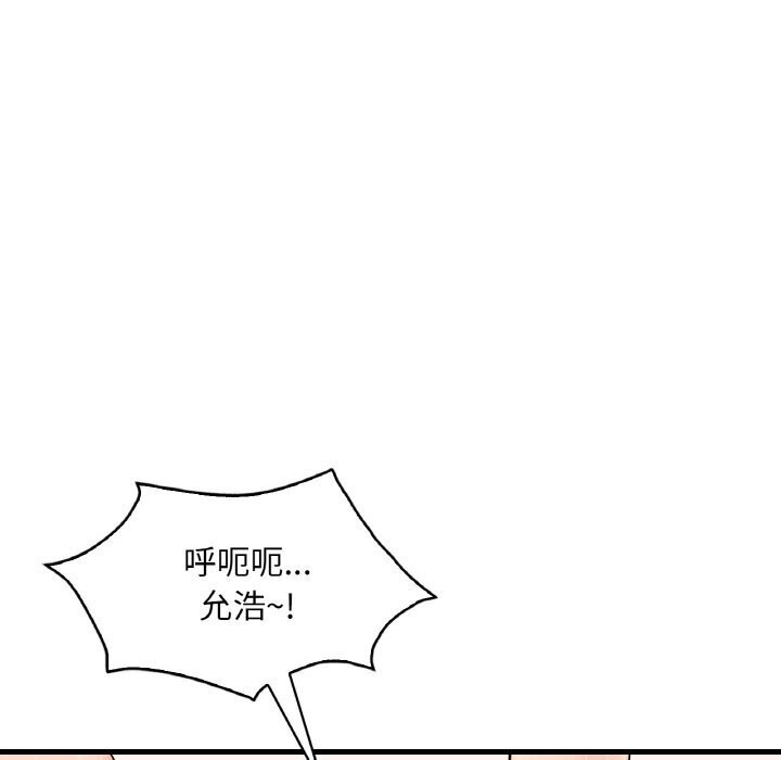 第42话 - 第56.jpg页