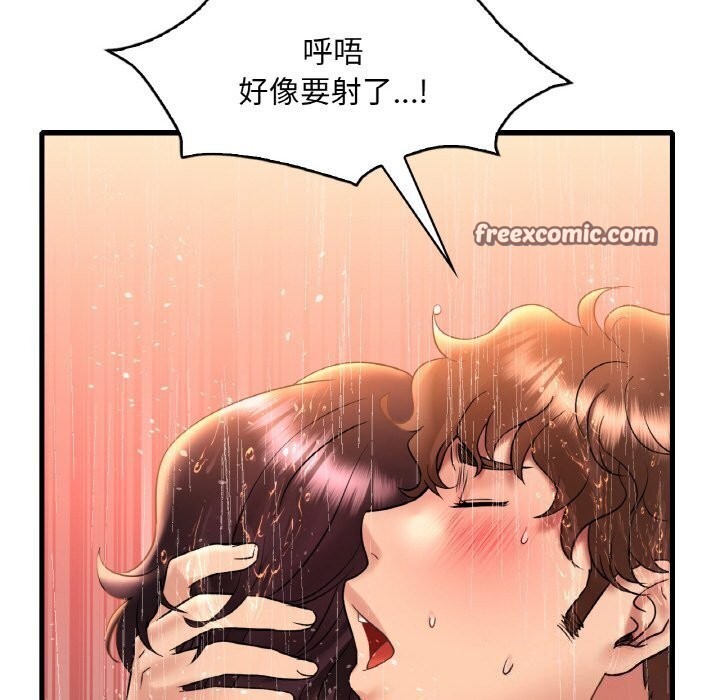 第42话 - 第60.jpg页
