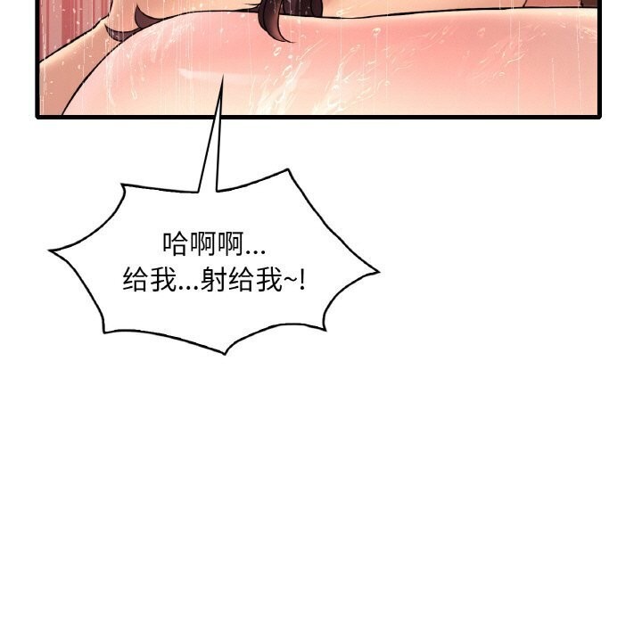 第42话 - 第61.jpg页