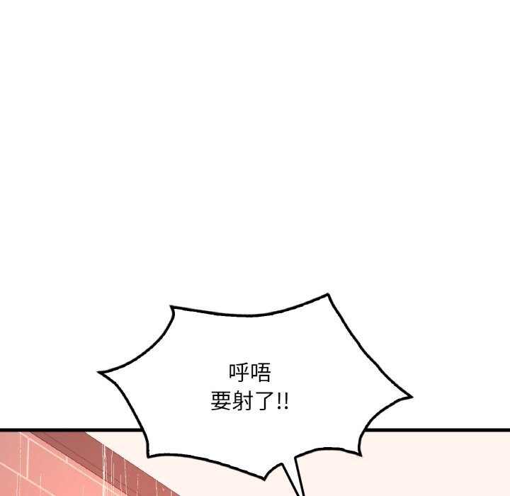 第42话 - 第62.jpg页