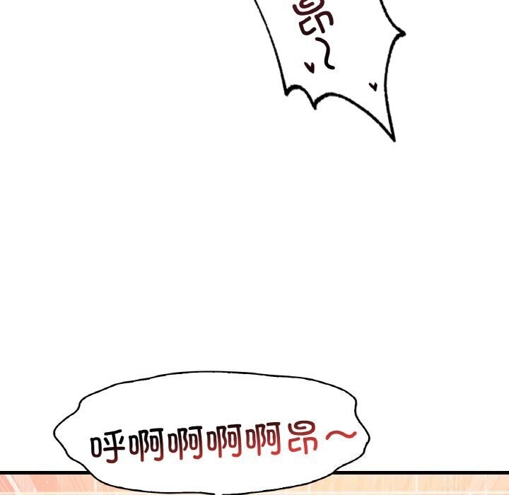 第42话 - 第65.jpg页