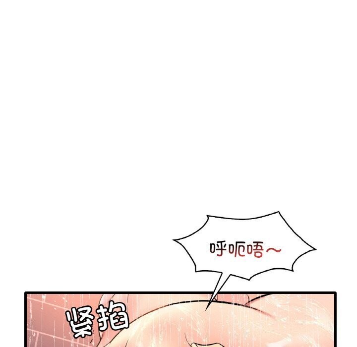 第42话 - 第68.jpg页