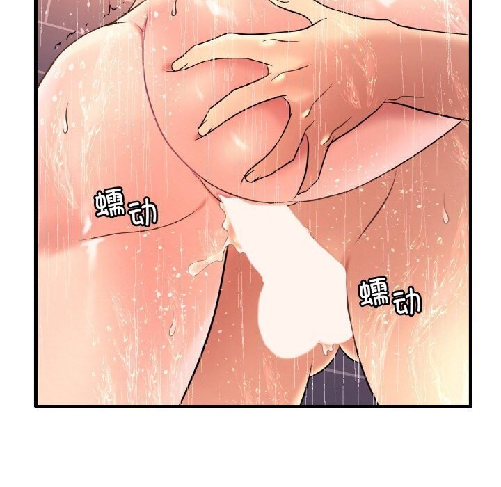 第42话 - 第69.jpg页