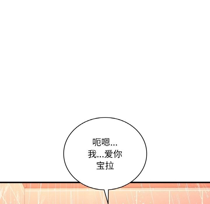第42话 - 第74.jpg页