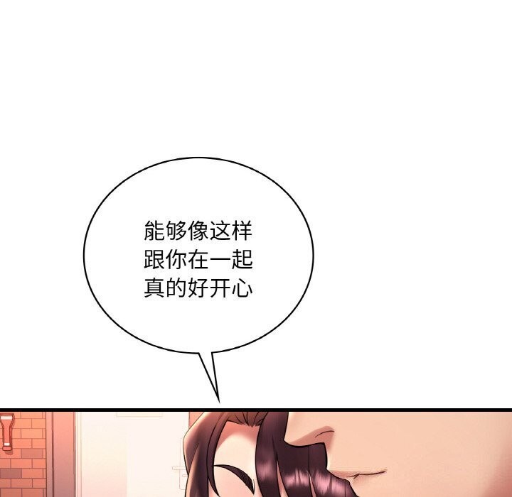 第42话 - 第82.jpg页