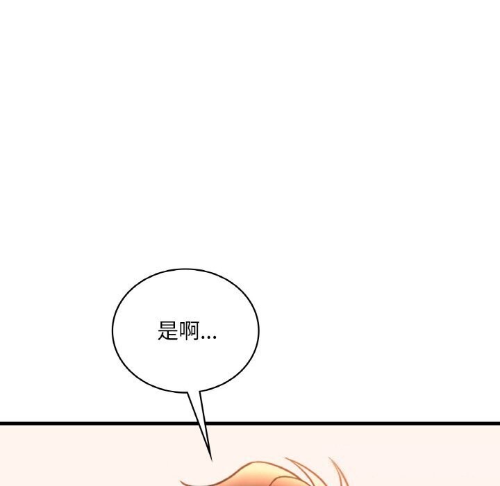 第42话 - 第84.jpg页