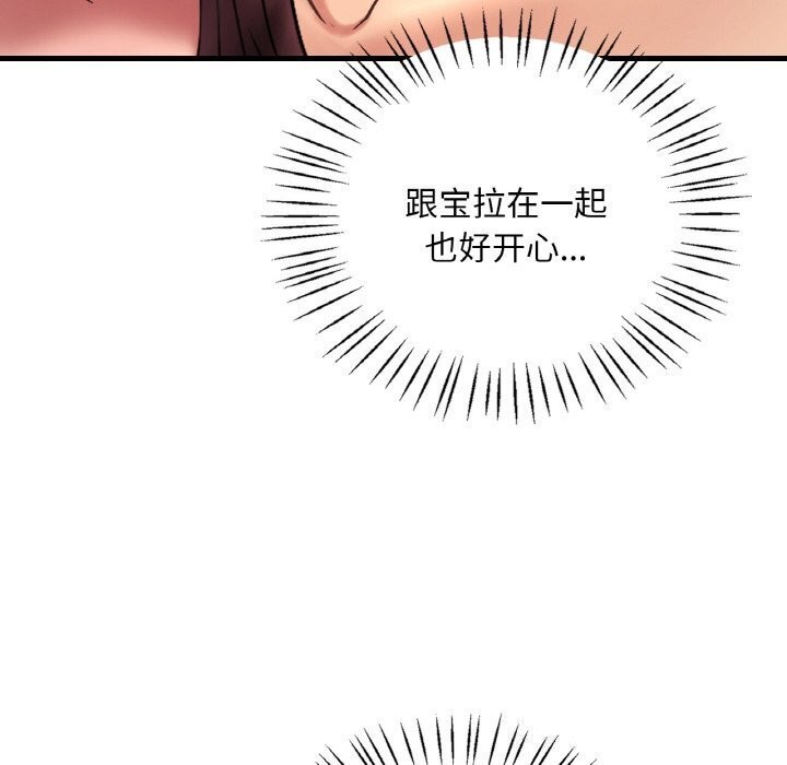 第42话 - 第86.jpg页