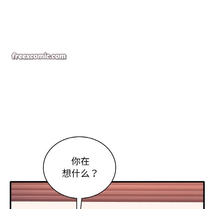 第42话 - 第90.jpg页