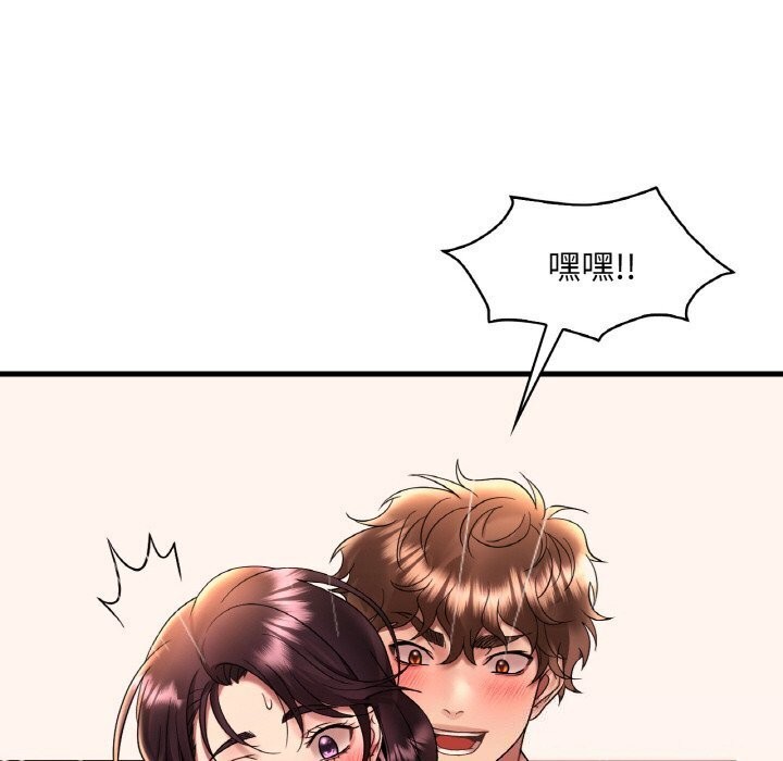 第42话 - 第93.jpg页