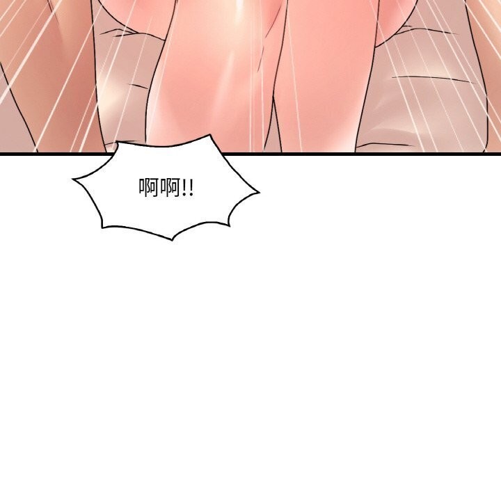 第42话 - 第95.jpg页