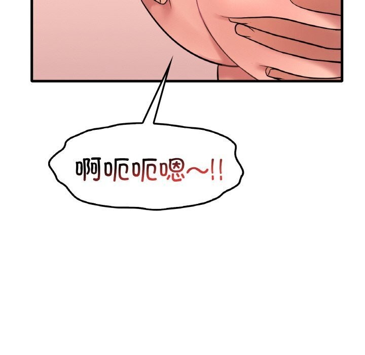 第42话 - 第97.jpg页