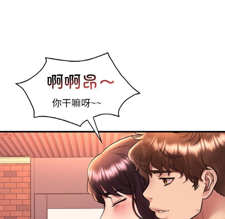 第42话 - 第98.jpg页