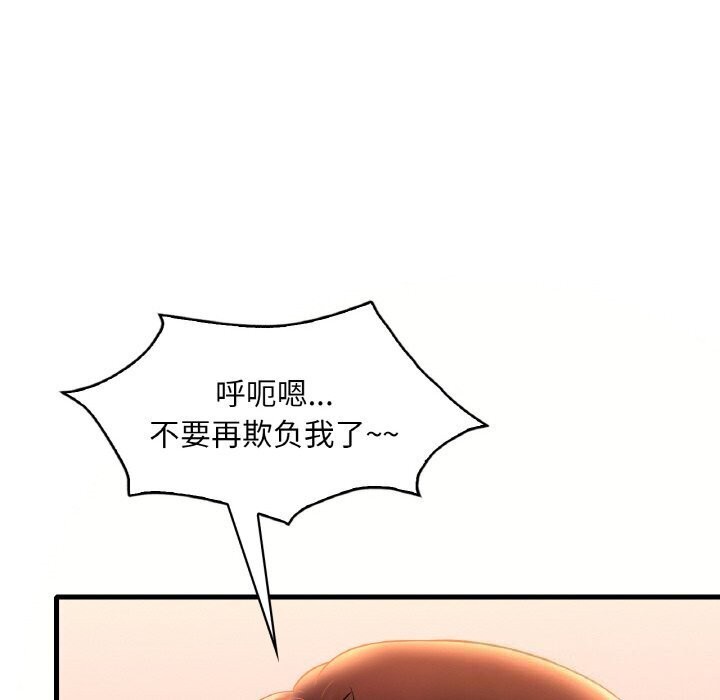 第42话 - 第109.jpg页