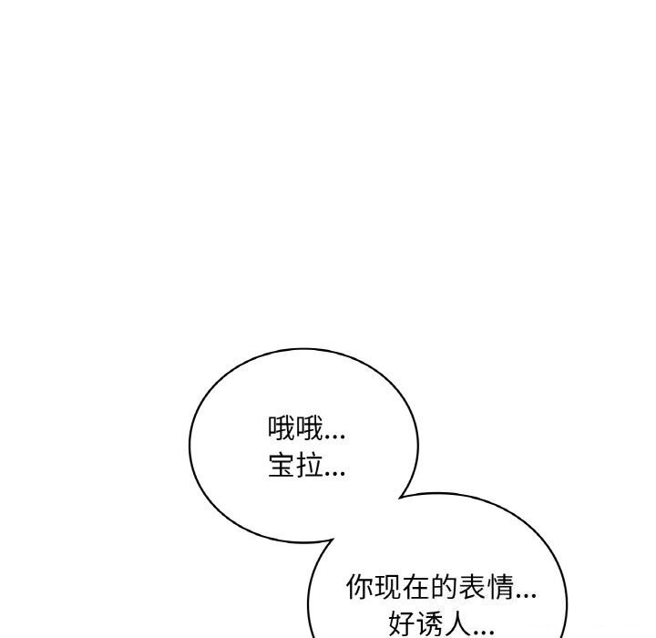 第42话 - 第111.jpg页