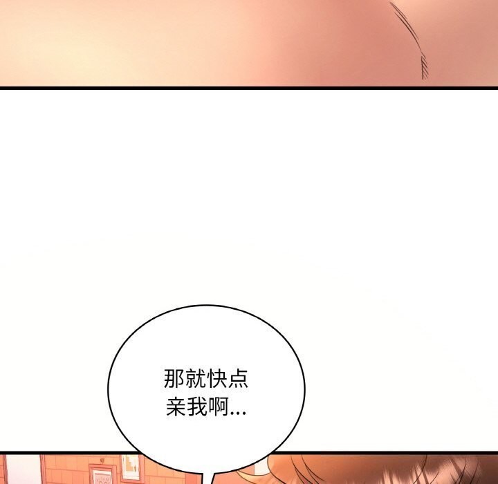 第42话 - 第113.jpg页
