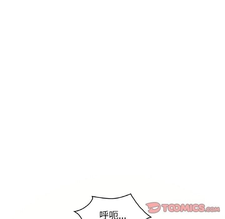 第42话 - 第123.jpg页