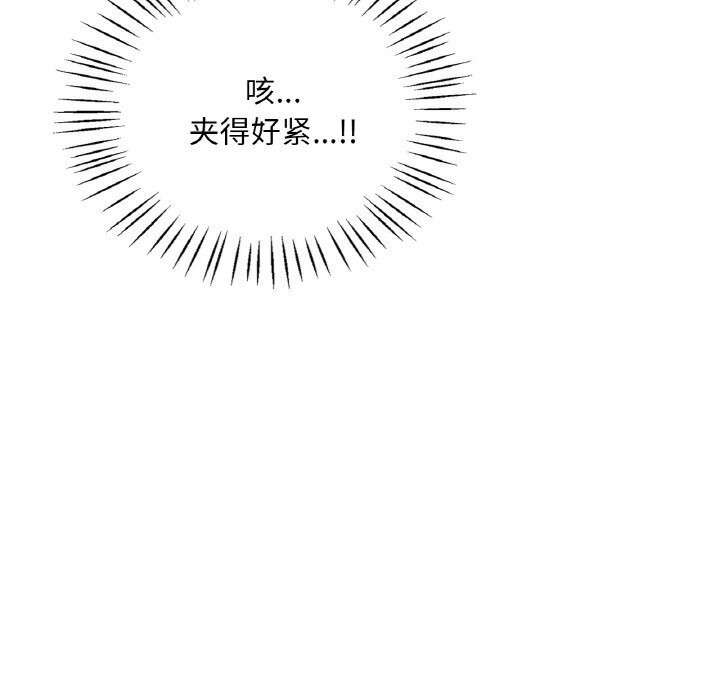 第42话 - 第132.jpg页