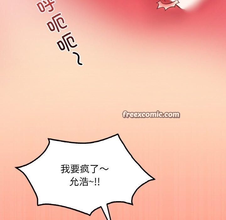 第42话 - 第135.jpg页