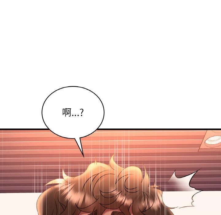 第42话 - 第145.jpg页
