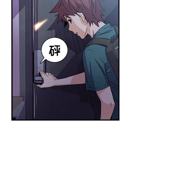 第53话 - 第30.jpg页