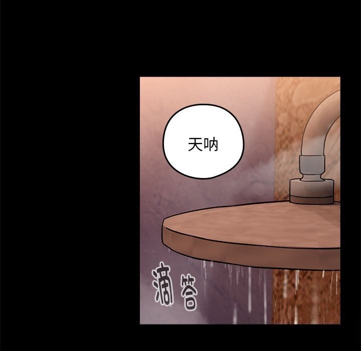 第34话 - 第9.jpg页