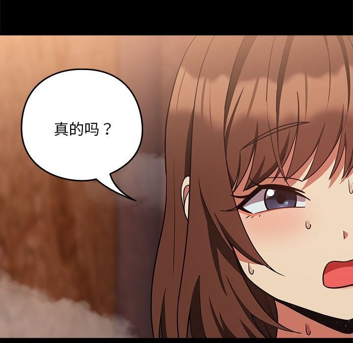第34话 - 第10.jpg页