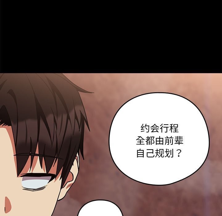 第34话 - 第11.jpg页