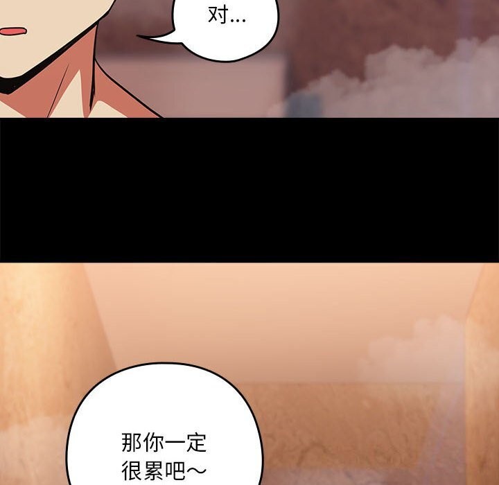 第34话 - 第12.jpg页