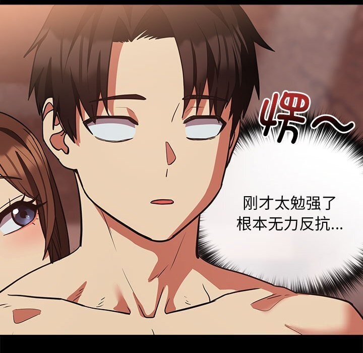第34话 - 第15.jpg页