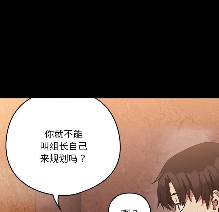 第34话 - 第17.jpg页