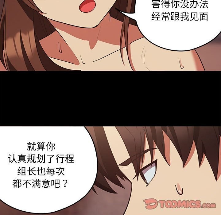 第34话 - 第20.jpg页