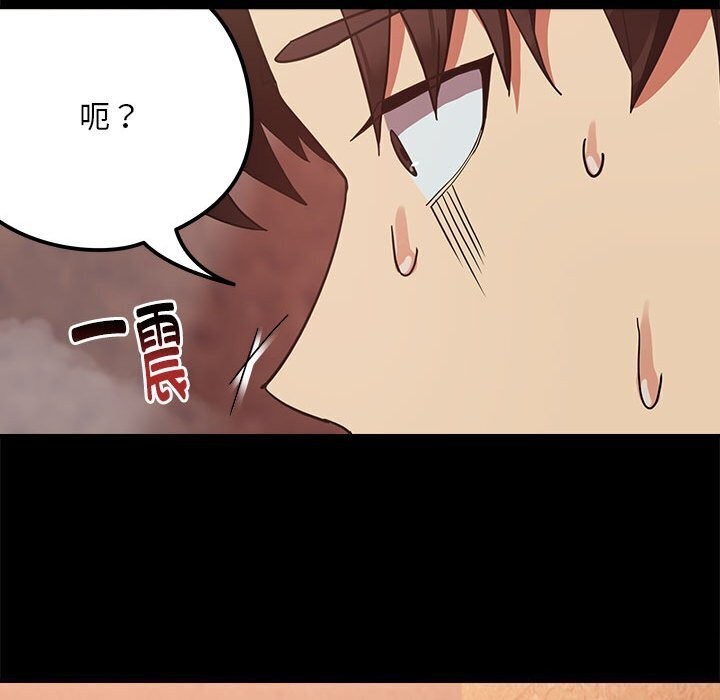 第34话 - 第23.jpg页