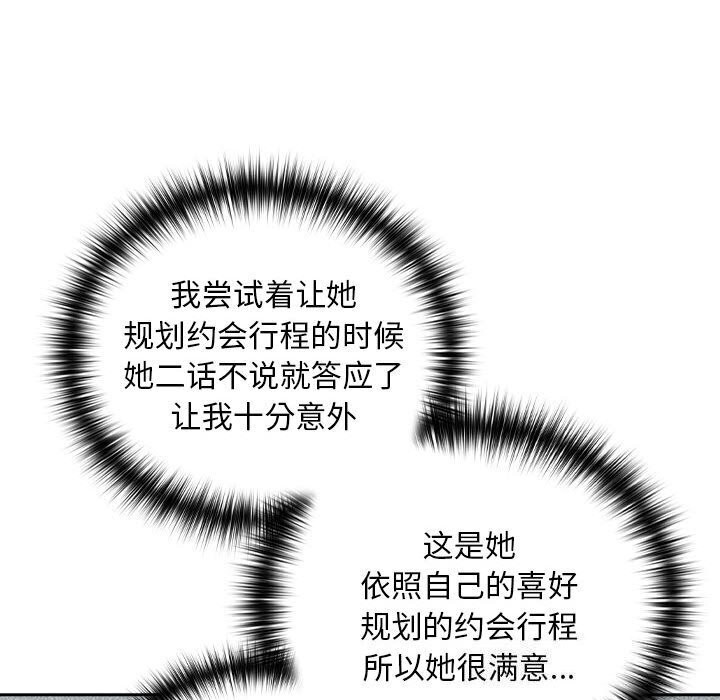 第34话 - 第39.jpg页