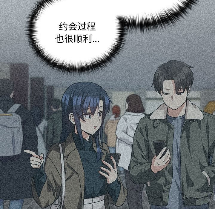 第34话 - 第40.jpg页