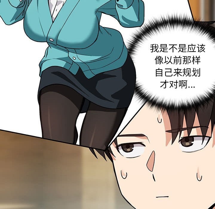 第34话 - 第42.jpg页