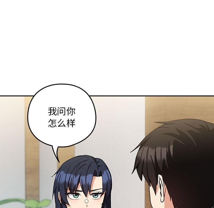 第34话 - 第44.jpg页